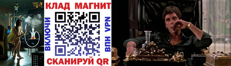 Купить закладку A-PVP  Мефедрон  Псилоцибиновые грибы  COCAIN  ГАШ  Гудермес
