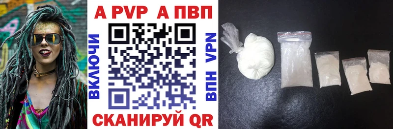 Alpha-PVP Crystall  Купить  Гудермес 