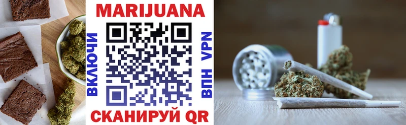 Печенье с ТГК марихуана  Купить закладки  Гудермес 