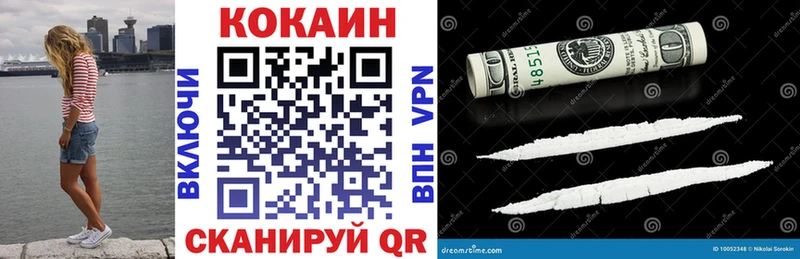 Купить закладки  Гудермес  Cocaine Колумбийский 