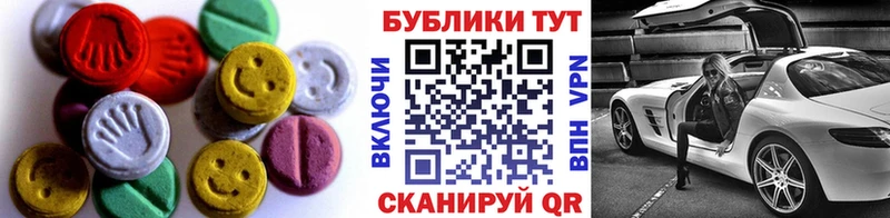 Купить закладки  Гудермес  Экстази таблы 
