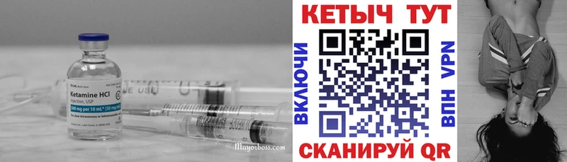 Купить  Гудермес  Кетамин ketamine 