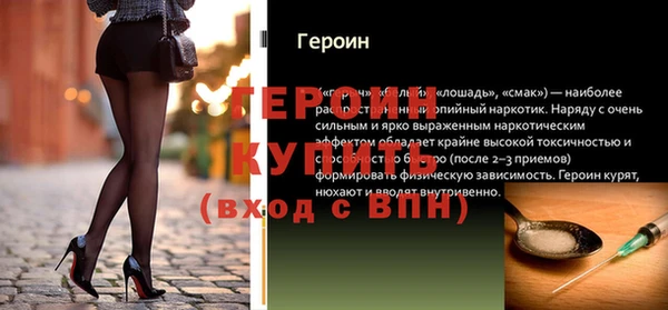 метадон Зеленодольск