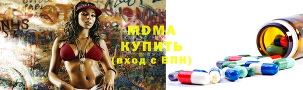 метадон Зеленодольск