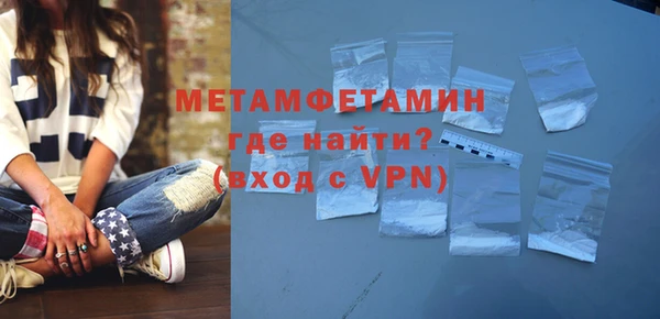 метадон Зеленодольск