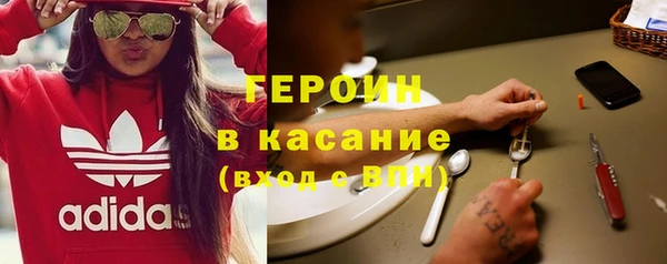 метадон Зеленодольск