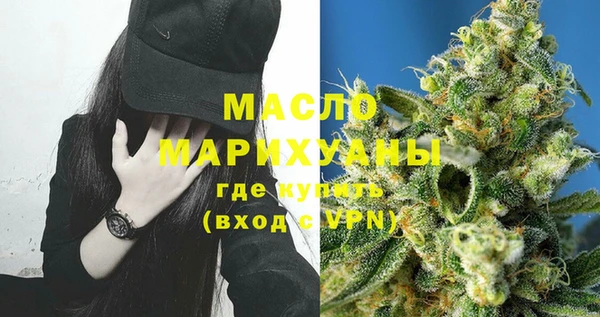 метадон Зеленодольск