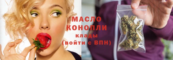 метадон Зеленодольск