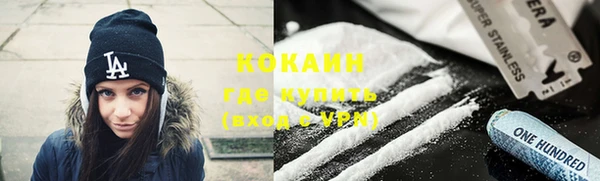 метадон Зеленодольск
