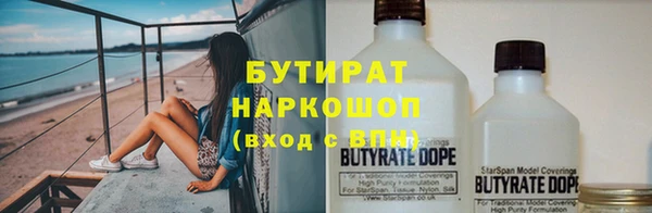 метадон Зеленодольск