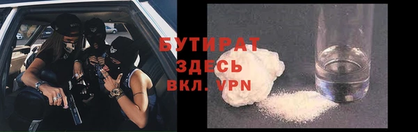 гидропоника Зеленокумск