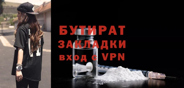 метадон Зеленодольск