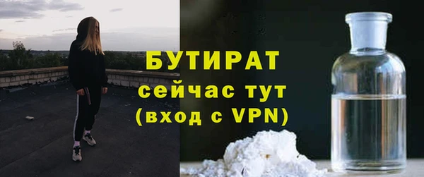 гидропоника Зеленокумск