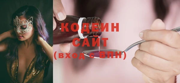 метадон Зеленодольск