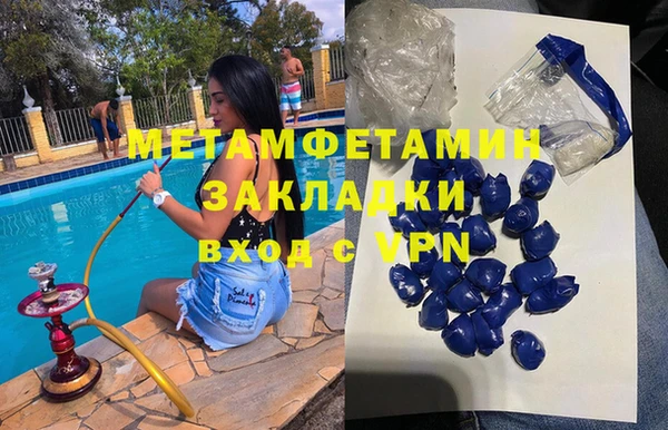 метадон Зеленодольск
