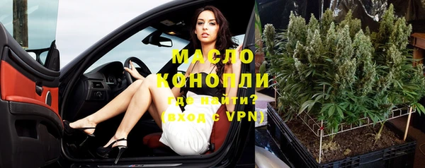 метадон Зеленодольск