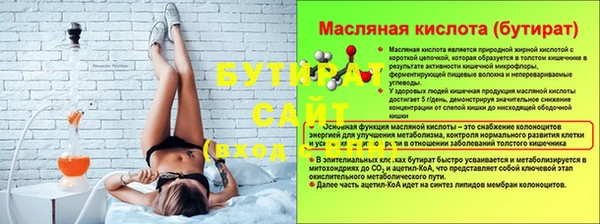 гидропоника Зерноград