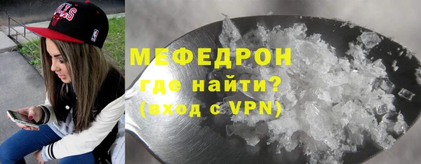 метадон Зеленодольск