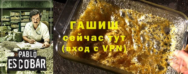 гидропоника Зеленокумск