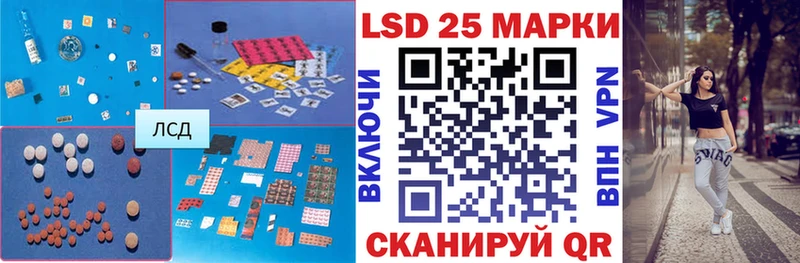 Купить закладки  Гудермес  Лсд 25 экстази кислота 
